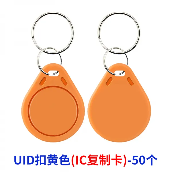 온고을샵 2번 ID IC 공백이 반복되다 카드제 M1 칩셋 CPU 관리 권한을 부여함 엘리베이터 전자 출퇴근체크카드, UID 단추 엘로우 50 개 （IC