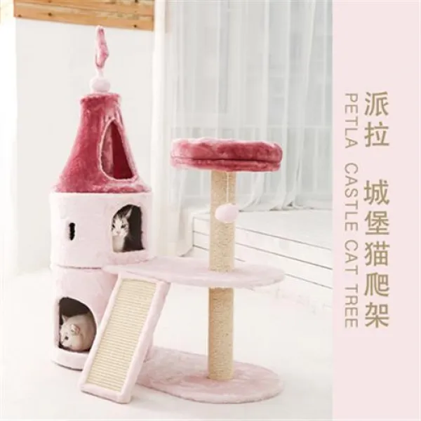고양이용품 고양이 기어오르는 고양이 고양이 나무 일체 사계절 통용 꽃봉쇄식 빌라 아파트 성루망 레드캣 용품, 01 핑크 성(소녀의 마음 가득)