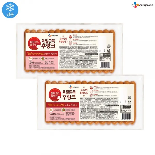 쉐프솔루션 육질쫀득후랑크1kgx2개 1세트