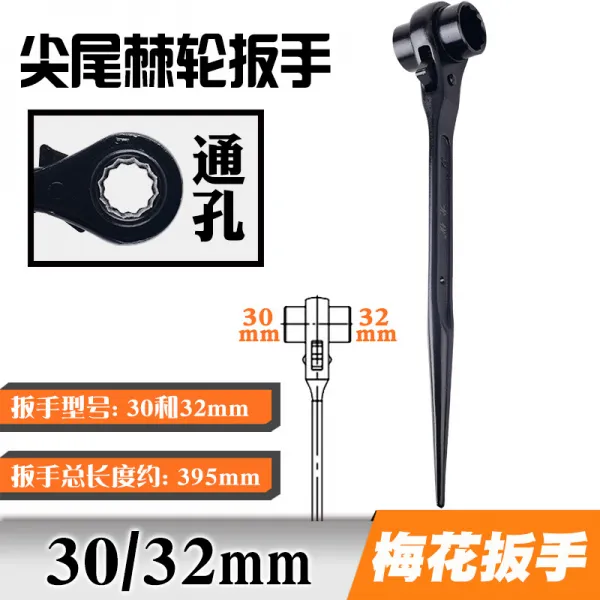 렌치 스위블라쳇핸들 로터라쳇핸들 핸들류 도구 멀티 롱플렉시블 더블 헤드 힘절약 자동 매화조화꽃 13 빨리 동점 1417, 30 /32 롱플렉시블