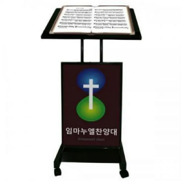 [AOY_4809903] (인쇄선택 : 선택안함 | 선택 : 조정발) 일진대앤이 강연대 보면대(FIS-1700)Black 연설대 강단스탠드 강단상 연설스탠드 강연대