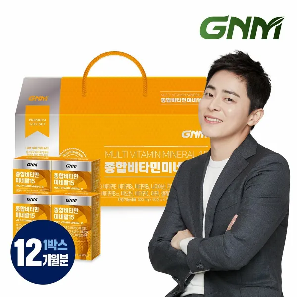 [신세계TV쇼핑]GNM 멀티 종합비타민 미네랄15 90정*4박스 선물세트(총 12개월분)/추석선물세트, 단일상품, 단일상품