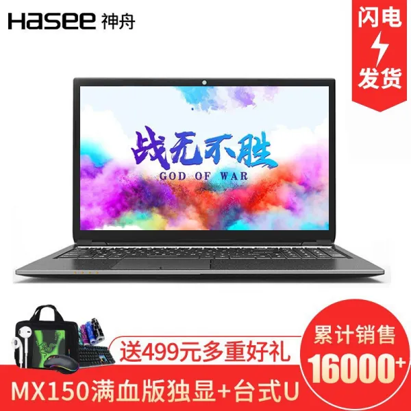 선저우 아레스 K650D/8세대 데스크톱 g5400mx150만 혈 단독 출현/15.6인치 IPS 게임 노트북 pc 아레스 k650d-g