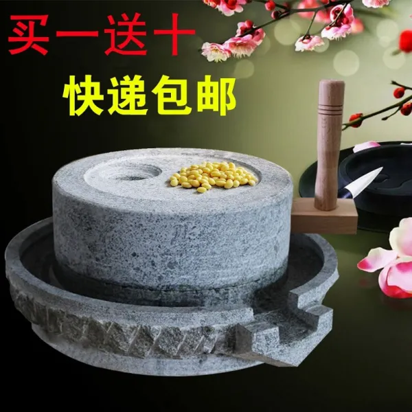 석마반 소석마분기 두부 가가용 청석 맷돌반 석마개 두유 마개기 미숫기 연마기 연마분쇄기