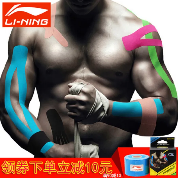 이녕중기 LI중년 NING) 전문근내효력 밀착운동 콜라보성운동 트럼프근육 스티커 옅은 파랗다(1763), A-01