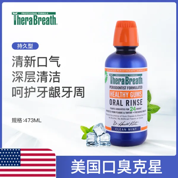 입냄새제거 Dr. Case의 TheraBreath 구강 세정제는 구취 편도선 결석 알코올 0 항균성 잇몸을 살균 및, 03 네이비 블루_01 473mL