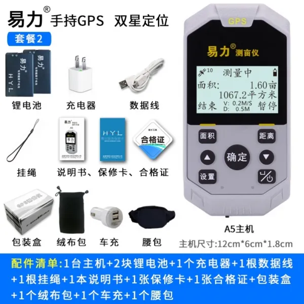 화이트스노우 면함 걷다 스마트 계기 알티미터 스켈 농토 농기계 밭 GPS 미터기 임업 거리, A5 [고배 ]손잡이 GPS _쌍쌍의