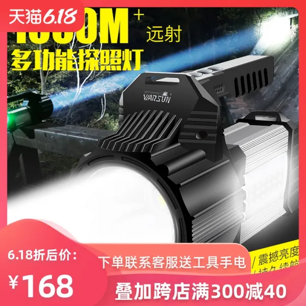 Wallson LED 섬광 손전등 충전 램프 휴대용 탐조등 울트라 밝은 야외 장거리 크세논 홈 5000, P50 버전 / 고휘도 3500 루멘 / 주 전원 스위치 기능 2020 업그레이드 버전