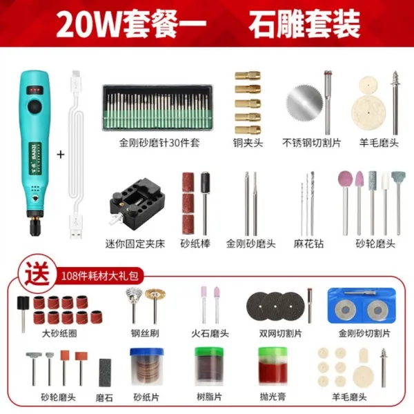 무선 샌딩기 소형 목석 연삭기 조각 머신 광택 샌딩기 핸드 세트 우드카빙 키트 연마기, [블루 충전식] 세트1:석조세트개