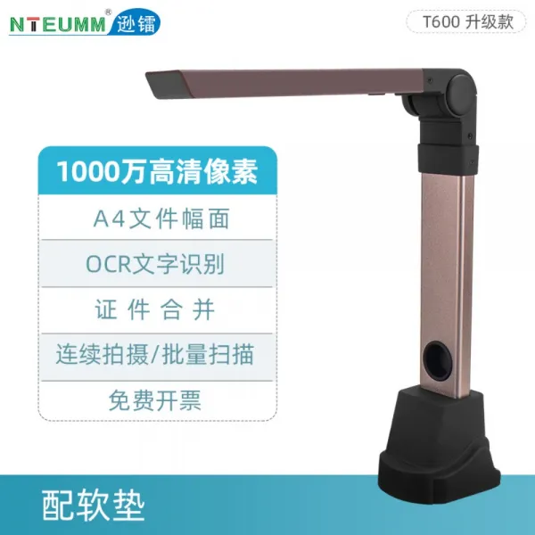 800만화소 비파괴 북스캐너 가정용 책스캔 카드 지격증 명함, 1000만 화소 A4폭