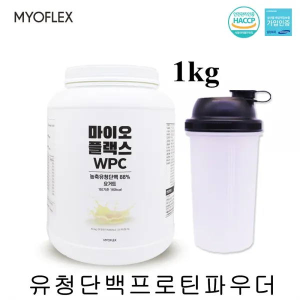 마이오플렉스 유청단백질 프로틴 류신 파우더 보충제 쉐이크 헬스 근손실 근육증강 균형 방패 완전 식약처인정 어린이 청소년 여성 남성 노인 아미노산 아침 식사대용 1통 1세트 
