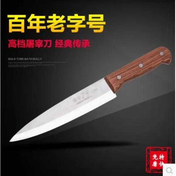 해외직구 전문 도살용 칼 스테인리스 스틸로 보닝 슬램 피그 나이프 클리버 스플릿 키친 나이프, Style 175x36 mm