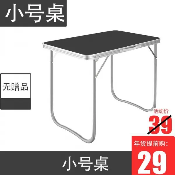 캠핑테이블 .노점 외부로드러남 장비 직사각형 야외 노점상 사각형 접이식 캠핑, T24-스몰사이즈 책상