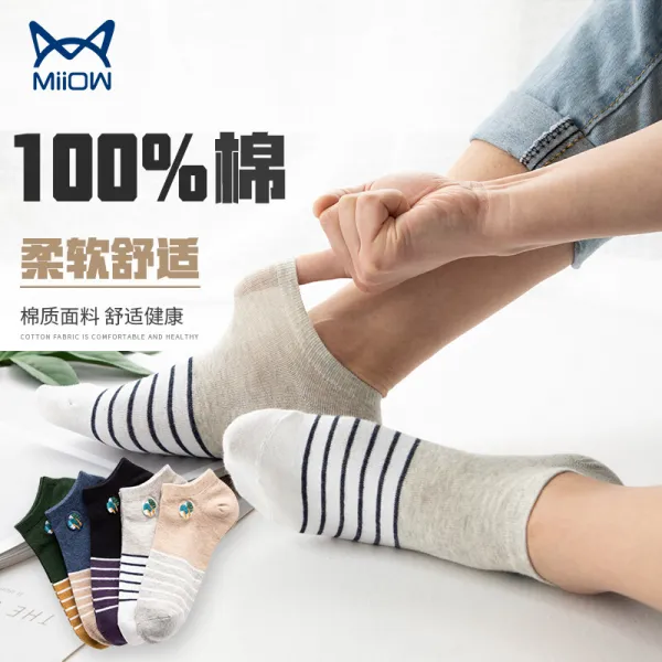 고양이(Miiiow) 남자 양말 남자 순면 양말 남자 순면 양말 남단 단통 낮추다 얕은 입 스킨 양말 캐주얼 땀 빨다 땀 투기 남자 솜양말 자카드 양말 프리사이즈
