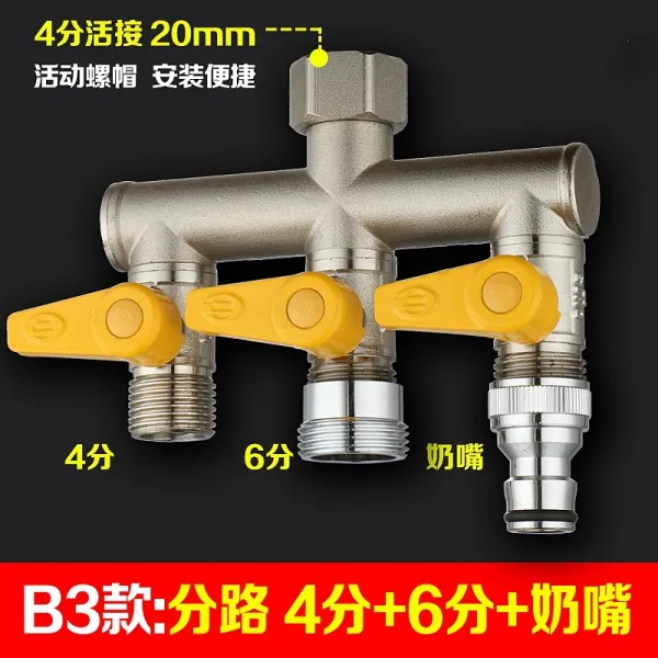 더블 수도꼭지 일진 2 출 분류 커넥터 두 갈래로 나뉘다 심레스티 사통밸브 46 부 젠더, B3 타입 ：분로 4부 _6부 _인공