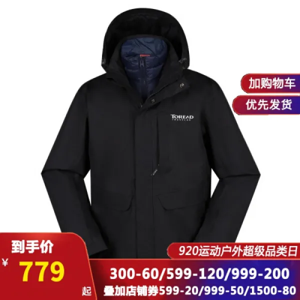 TOREAD탐구자 남장 바이애플린트 내클립터클 클램프 캐치코트 야영방풍 TAWG91809 TAWG9(1)