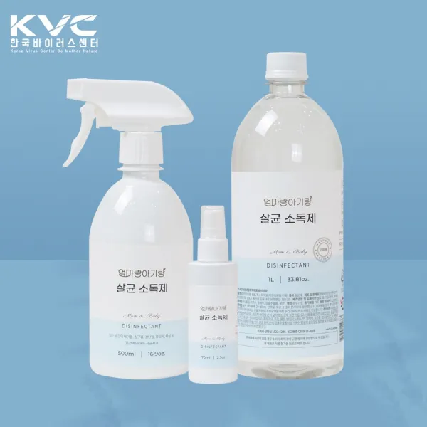(한국바이러스센터경기북부지사)엄마랑아기랑소독제 식품첨가물원료 안심 살균소독제 1L+500ml+70ml 뿌리는소독제, 엄마랑아기랑 소독제 1L+500ml+70ml