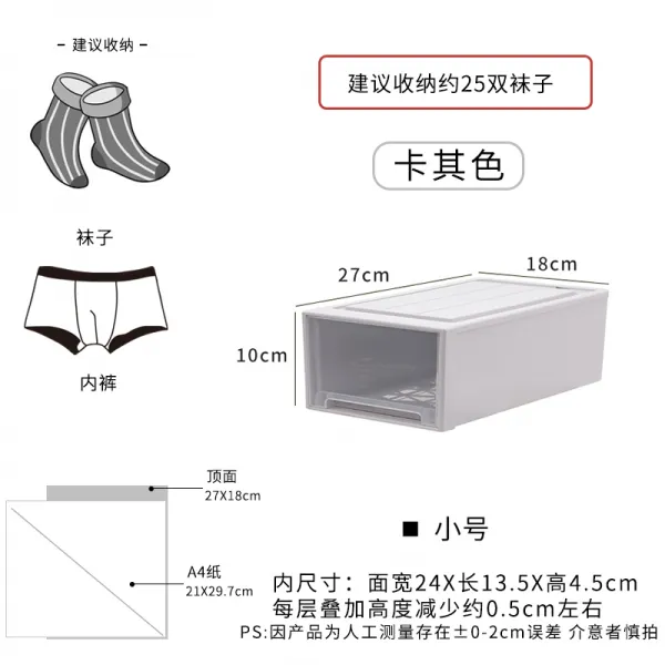 다이소옷정리함 슬라이딩박스 리빙박스 침대밑수납장 서랍칸막이 펠리칸박스 보관함 바스켓 수납박스 옷장정리 펜트리수납함 옷 보관함 플라스틱 보관함 서랍 형 투명 옷장 보관 캐비닛 속옷 보관함 의류 보관함 4. 사양: 4 개 팩 점주 추천 색상 분류: B1810 안길이 27 폭 18 높이 10