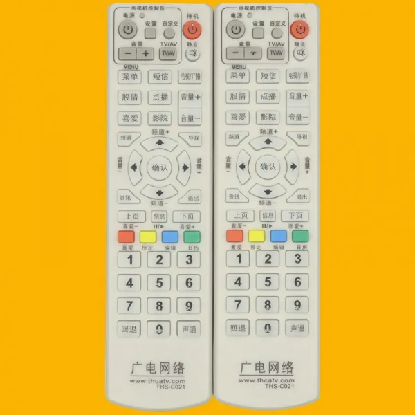 머니메이커 적용 광둥 메이 주 5번화함 유선 광전 네트워크 동휘 전자 THSC021 셋톱박스 x2개, 베이지 색깔, 18.7*4.8*2.8cm