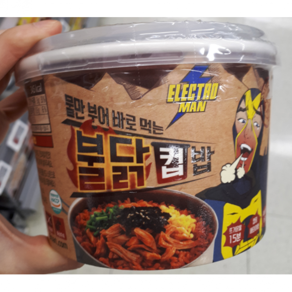 일렉트로맨 불닭컵밥 100gx2 100g2개