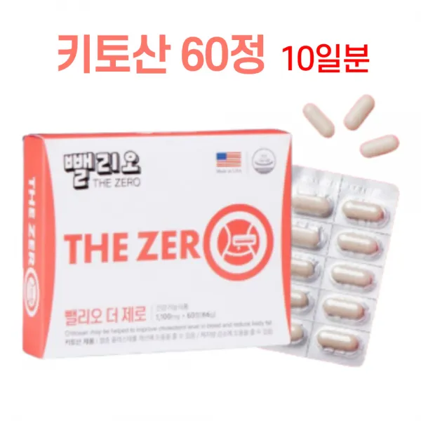 끼토산 키틴질 키틴 새우 게 갑각류 고분자 키토산 영양제 알로에베라잎분말 맥주효모 생선콜라겐 광귤나무분말 함유, 1개