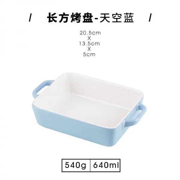 오븐 밥반 야채접시 일한 장방 가정용 샐러드바 더블 귀 양수 심플 네모난 치즈찜 고성감자A 진흙 굽다 그릇 구이판 독창적, 장방 · 스카이 블루