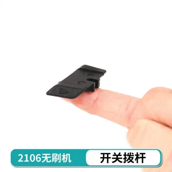 전동렌치 대예 부품 2106 케이스 6802 알루미늄헤드 껍데기 모터 스위치 콘솔모니터 끼어들다 사방 3976574761, 정반전 스핀들 폴