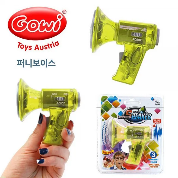 주마트 고위 퍼니보이스 라임 멜로디완구