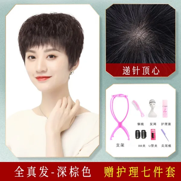 Mar.10 376번 가발 여단발 리얼 헤어 중·장년 엄마 단발 올인원 단발머리 양모 롤업그렇지만Z, 프리미엄 리 얼 헤 어 [스 티 치 업] 다 크 브라운