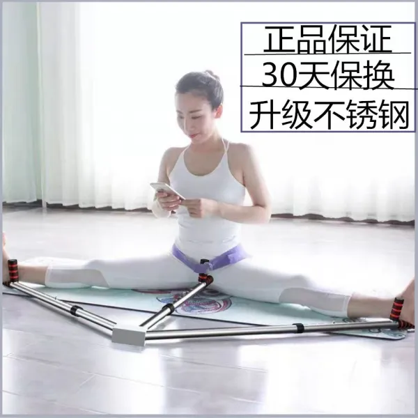 일자 말 가랑이를 벌리다 건 리프팅 스트레칭 끌기 인대 다리찟기 열다 청 개구리 엎드리다, 기초 타입 （ 사용 free of g