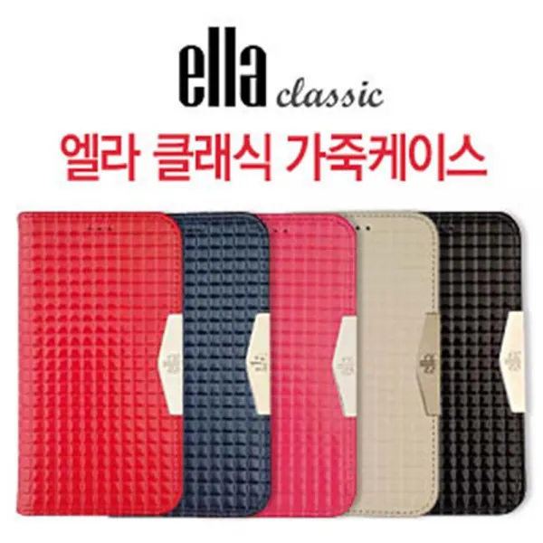 Att 갤럭시s8플러스 G955 엘라 클래식 다이어리 가죽케이스 가죽핸드폰케이스