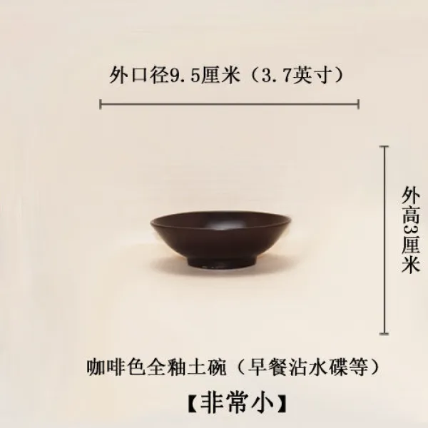 돈벼락몰 유리공예 전 유약이다 찌다 커우러우 태우기 화이트 국공기 면기 먹다 밥 자 대접그릇, 브라운55