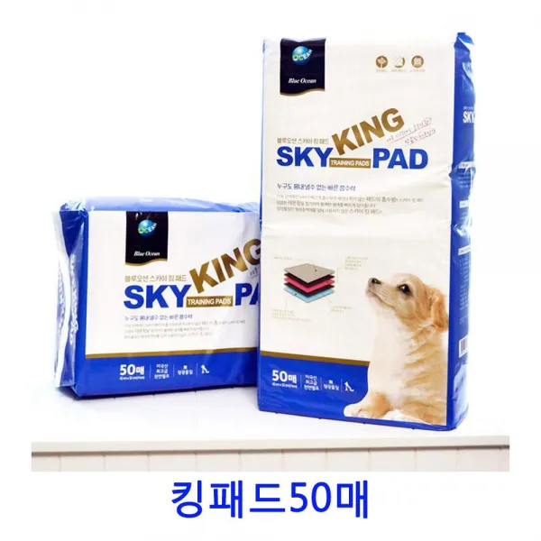 스카이 애견 강아지 배변 패드 킹패드 50매 배변패드, 1