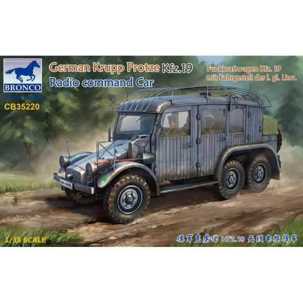 야생마 모데 루즈 1/35 독일군 크루프 뿌롯체 Kfz.19 무선 지휘 차 프라 모델 CB35220