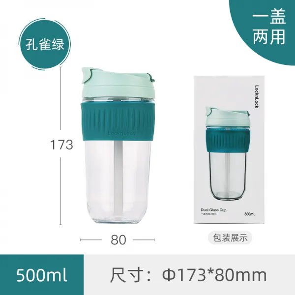 유리 물컵 밴드 빨대 심플 휴대형 큐티 거품 머그 대용량 커피 컵, 피코크그린  500ml예매 7달21번