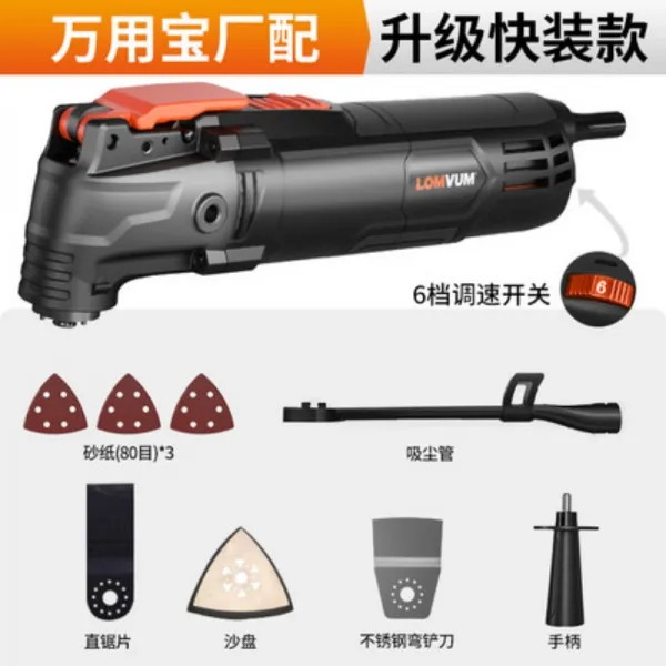 멀티 핸드 커터기 샌딩기 샌더 그라인더 사포기 절단기 커팅기 만능 커터 500w 옵션1개