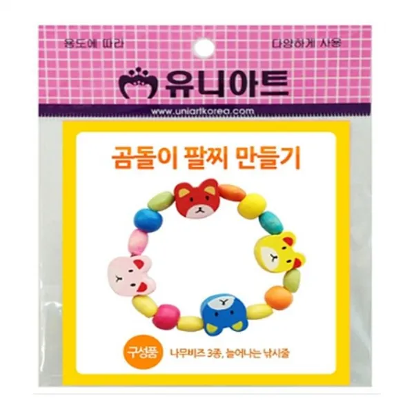 개곰돌이bracelet만듦