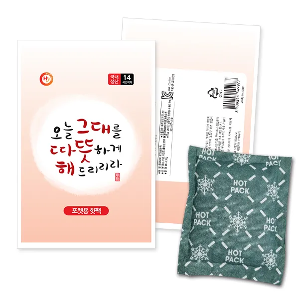 따뜻해핫팩 국산 핫팩 포켓용 100g 30매 주머니 손난로, 30개