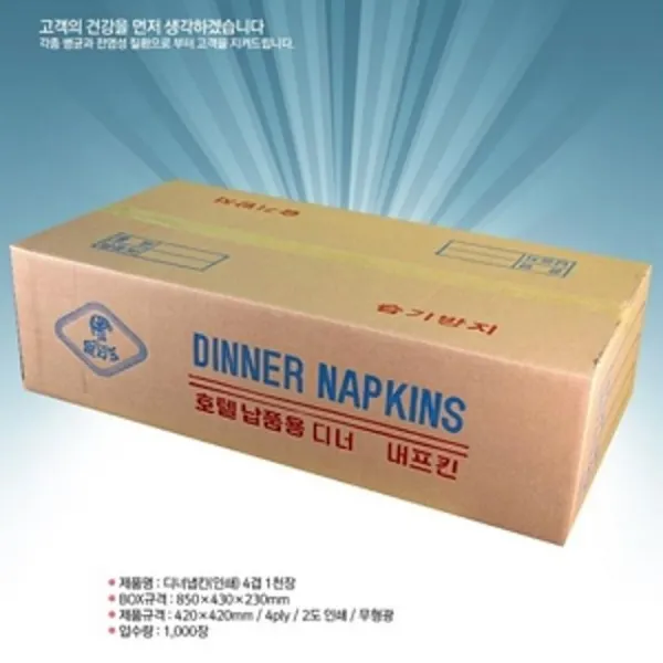 디너냅킨4겹(주문품) 2도 1000장 X 10박스, 카진쿠팡 1
