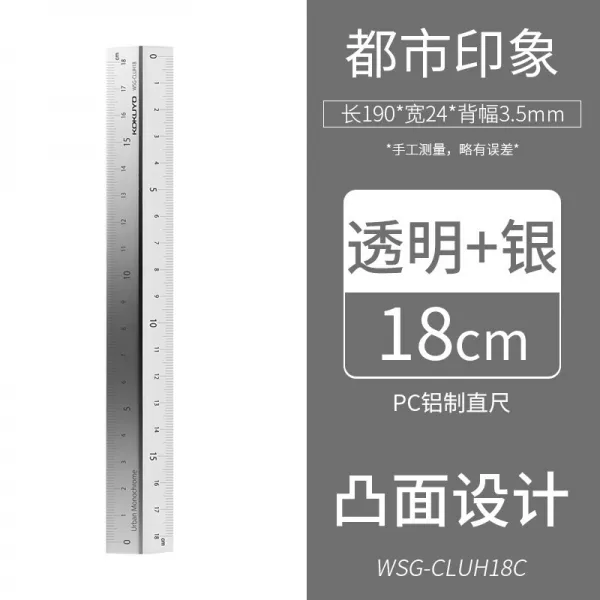 일본 KOKUYO 국 은 다목 적 자 높 은 정확도 직척 접자 스 테 인 리 스 스틸 알루미늄 자 학생 문구 칸 선 WS - CLUW 30 CLUH 18C 투명 실 버 - 18cm