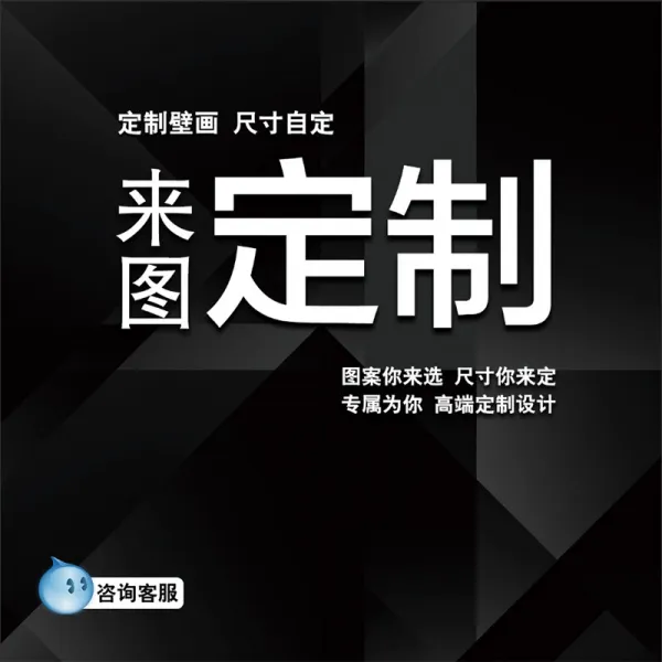 뮤럴벽지 절체절명의 위기에서 살아남기 위해 노력하다 도주함 지도 기함 모티브 PC방 게임 오늘 밤 4592776939