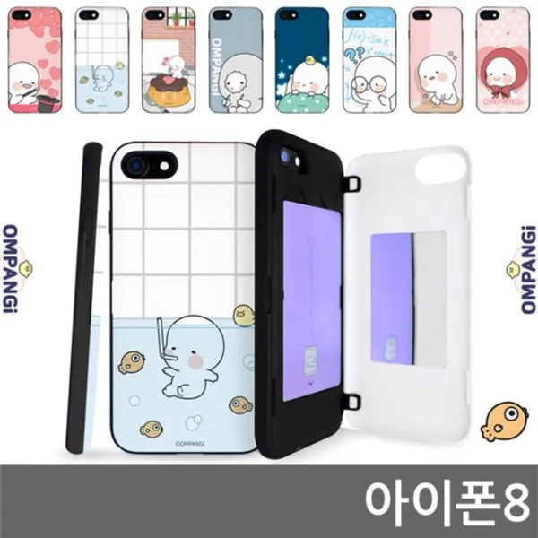 아이폰8 옴팡이 BUB 카드도어케이스