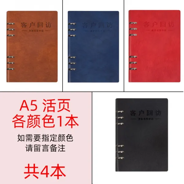 거래처 따라오다 부동산등기 추적자 등본 답방 중개함 판매 통용 의향 자료 파일 거래가 이루어지다 관광객의 발원지 부동산을, A5루스리프 -4본장 (각 색상 1본