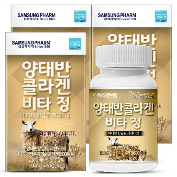 삼성제약 양태반 콜라겐 비타정, 3개, 60정