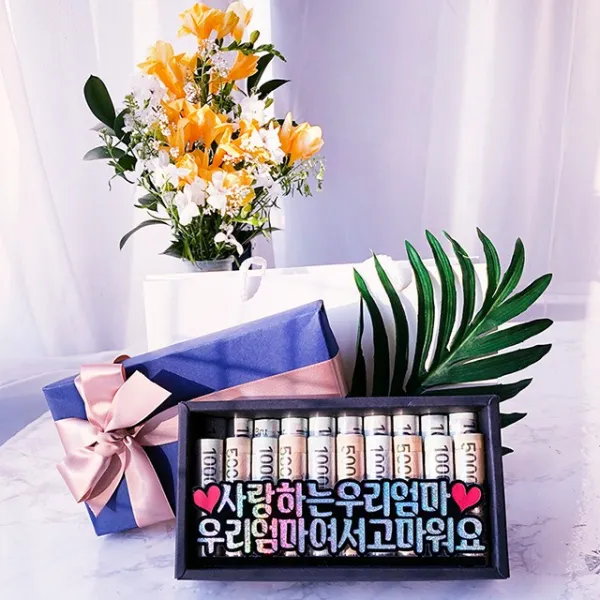 트윙클 선물은 뜯어야 맛이지찢찢 용돈박스 더블 머니박스 플라워박스 현금박스 선물용 생일선물 남편생일선물 결혼기념일 부모님생신 선물, 12아버님꽃길더블