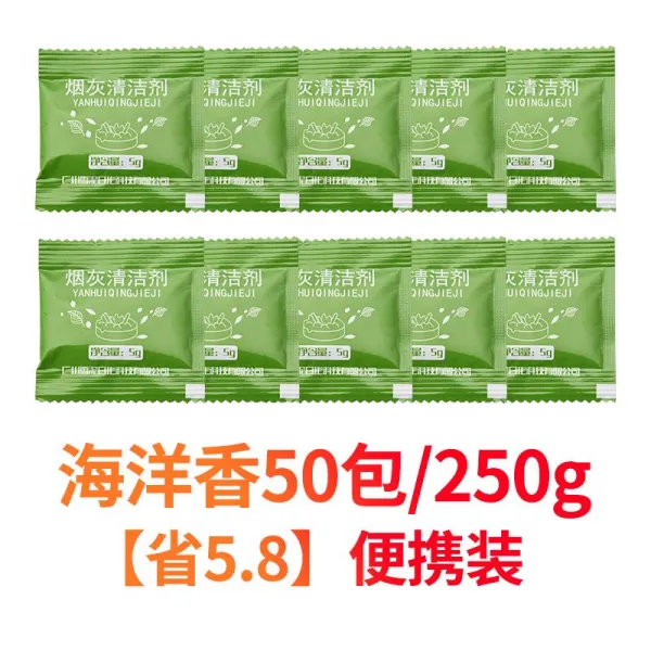 러블리제이샵 재떨이 안에 놓다 의 자갈모래흙 향기 냄새없는 클린 머드라이버 실내 연기를 끄다 향고, 해양 향 50 가방 /250g