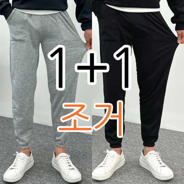 [바지2벌] 1+1 쭈리 조거 트레이닝 팬츠 밴딩 커플 바지 남녀공용 (2996-2)