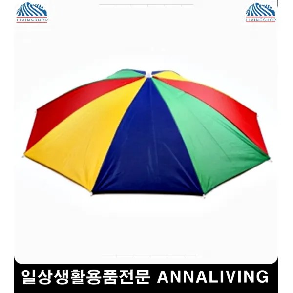 자외선차단 우산형 농활작업모자 모자 웃긴모자 특이한소품 모자종류 남성잡화