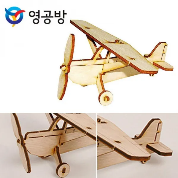 GmLuxMall 아기비행기1-경비행기 YM801 건물 만들기 프라모델, 단일색상, 단일옵션