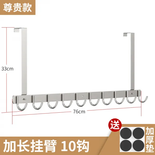 블루투스헤드셋 문뒤 고리구멍 4cm옷걸이 침실 벽걸이 불필요못 등에메는타입 스테인레스 펀칭불필요 옷고리, T22-긴팔 존귀 10후크(4cm후문 사용가능 1+1), 기본